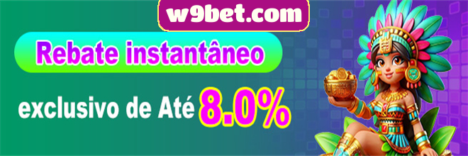Rebate